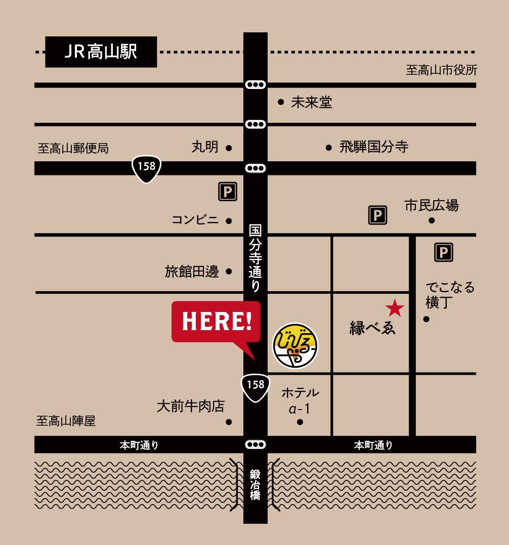 じびるや 地図